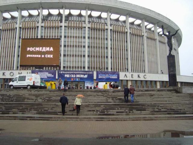 Фоторепортаж с выставки РосГазЭкспо - 2010 г.Санкт Петербург