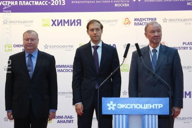 «Химия-2013». Экспозиция, лица, конференции и стенды