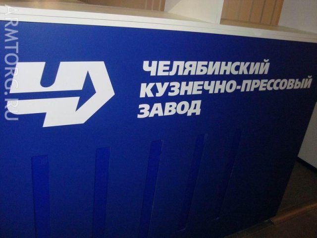 ОАО ЧКПЗ, фоторепортаж со стенда PCVEXPO-2010