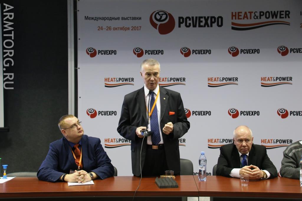 МГ ARMTORG провела конференцию об импортозамещающей трубопроводной арматуре в рамках PCVExpo 2017