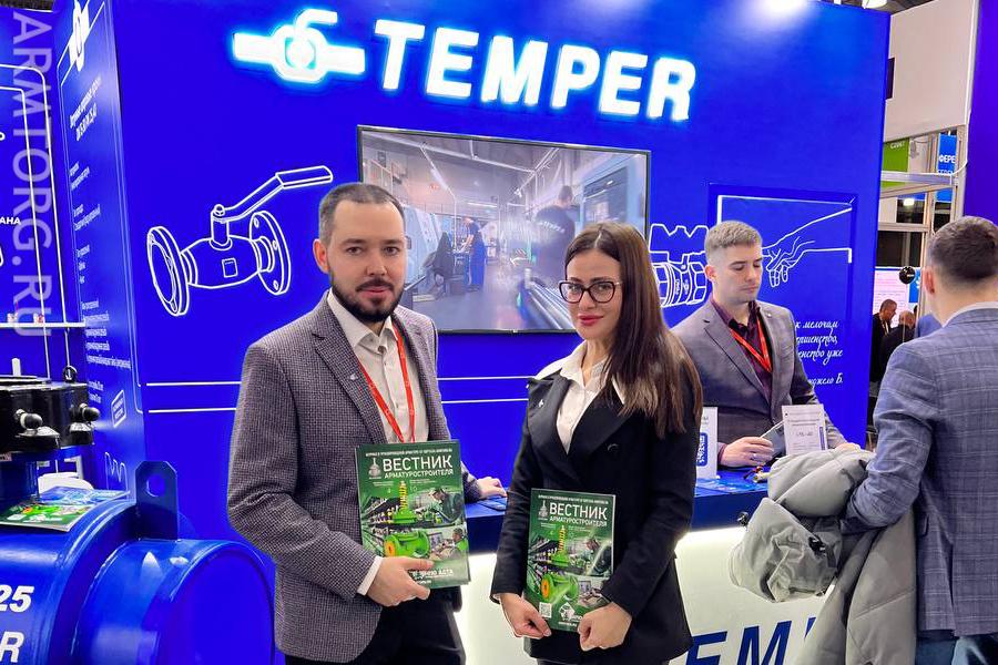 Медиагруппа ARMTORG. Фоторепортаж с Aquatherm Moscow 2023. Часть II