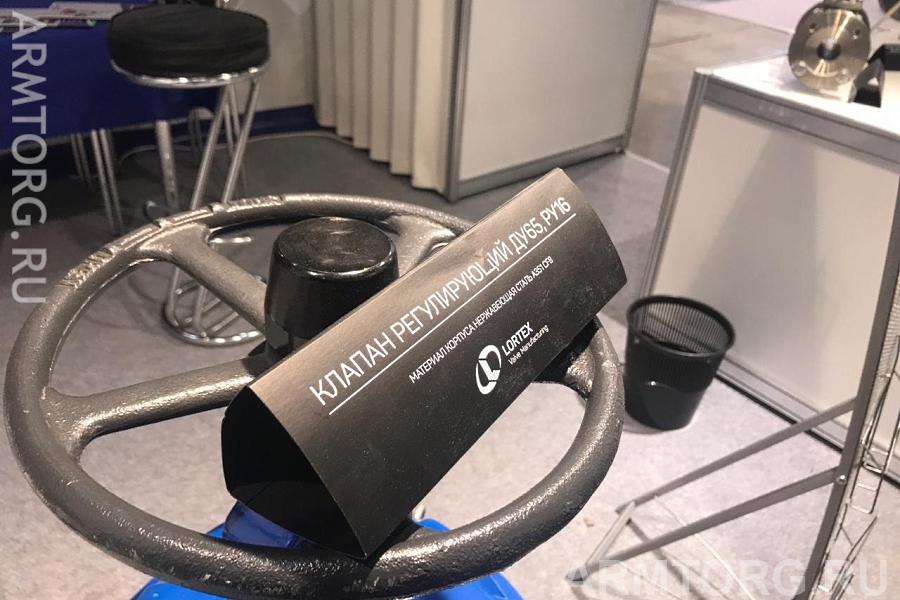 Бэкстейдж с первого дня выставки PCVExpo 2018