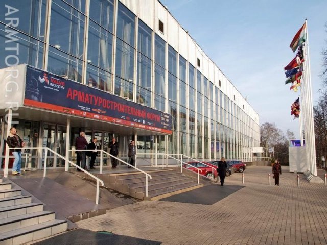 Арматуростроительный форум (ВЦ Сокольники) - итоговый фоторепортаж