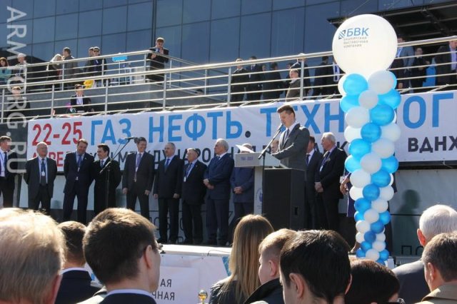 «Газ. Нефть. Технологии» - 2014. День первый. Открытие и участники