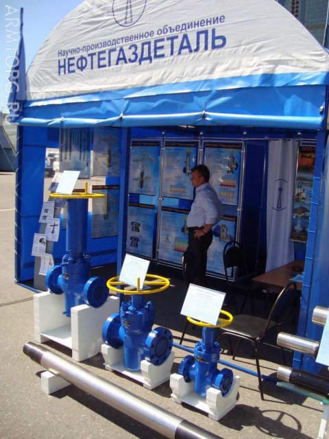 ООО НПО Нефтегаздеталь - Нефтегаз-2010, Москва (фоторепортаж)