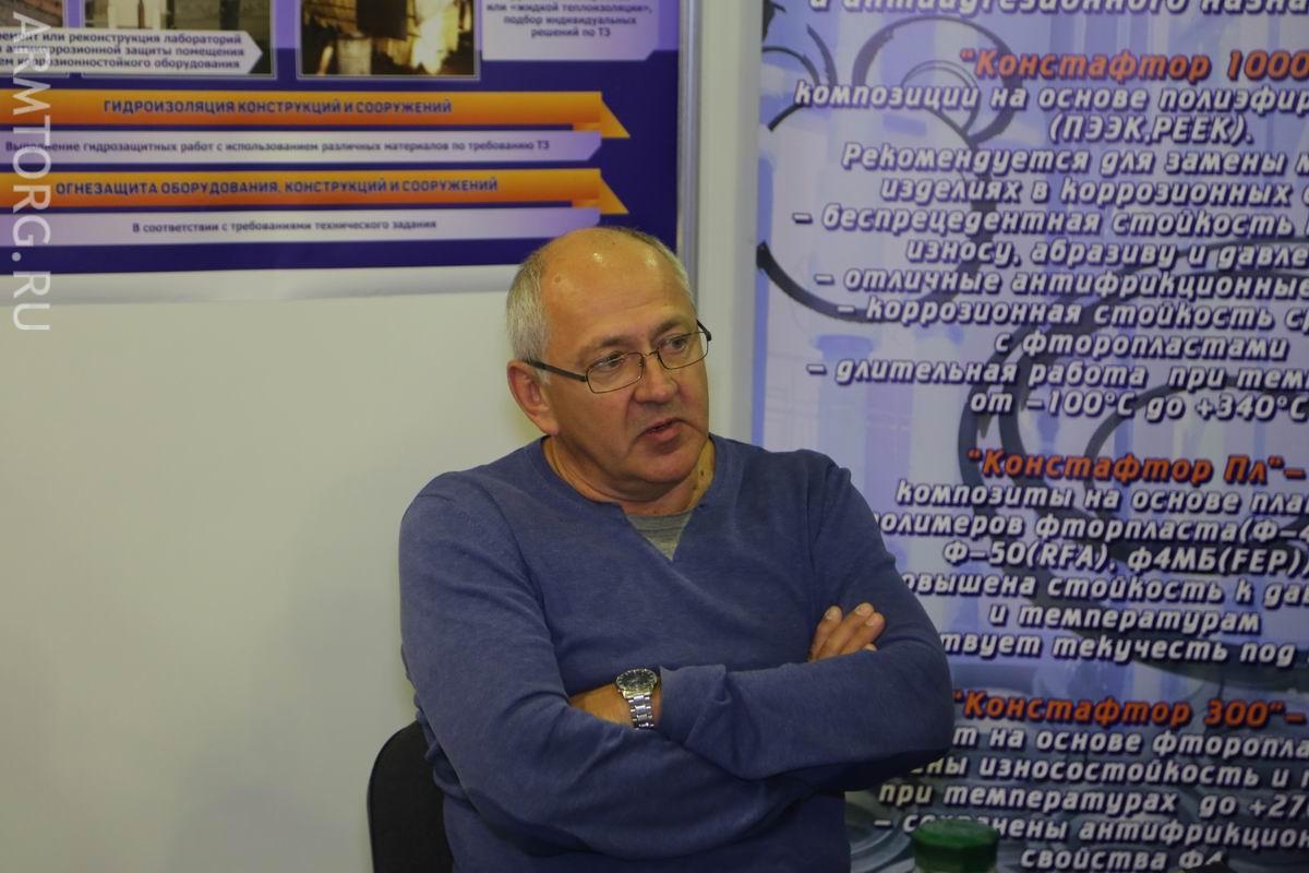 Международная выставка химической промышленности и науки «Химия-2017»