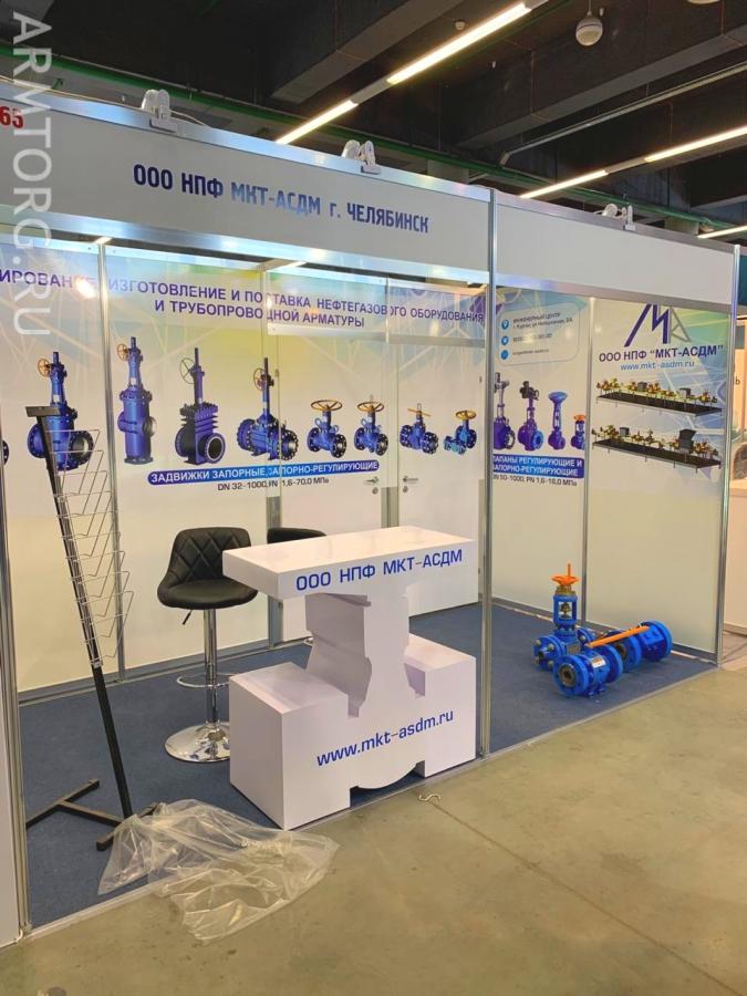 «Газ. Нефть. Технологии» − 2019. Фоторепортаж выставки от МГ ARMTORG