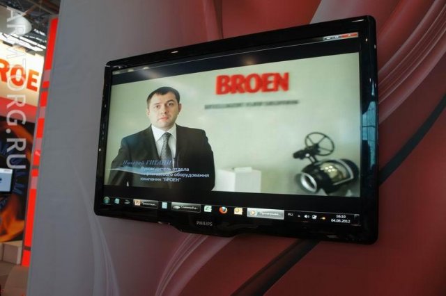 РосГазЭкспо-2012: BROEN (Компания РЕАЛ)
