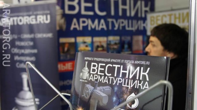 Aqua-Therm Moscow 2016. День второй