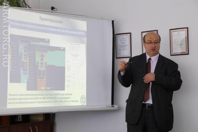 Armtorg.ru принял участие в международном семинар для представителей эксплуатационных служб генерирующих компаний Беларуси