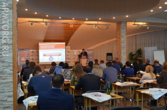 III Всероссийская конференция теплоэнергетиков