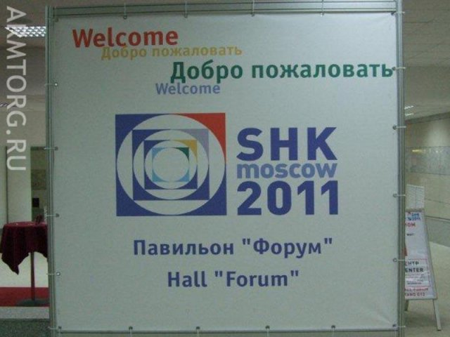 SHK MOSCOW-2011: фоторепортаж с места событий