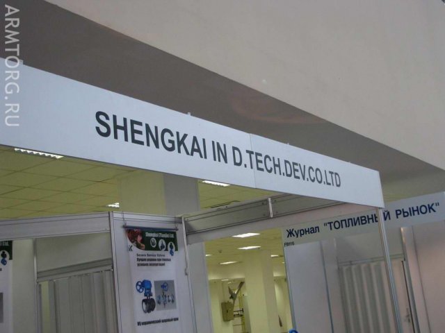 Блок стендов - Китайский сектор - Нефтегаз-2010, Москва (фоторепортаж)