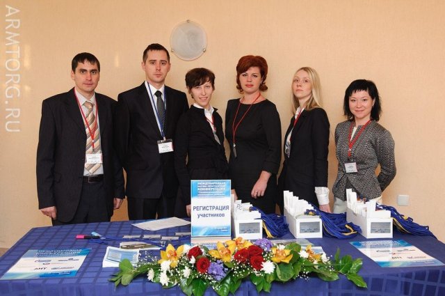 ГипроНИИГаз - международная научно-практическая конференция Газораспределение - инновационные технологии, материалы, оборудование