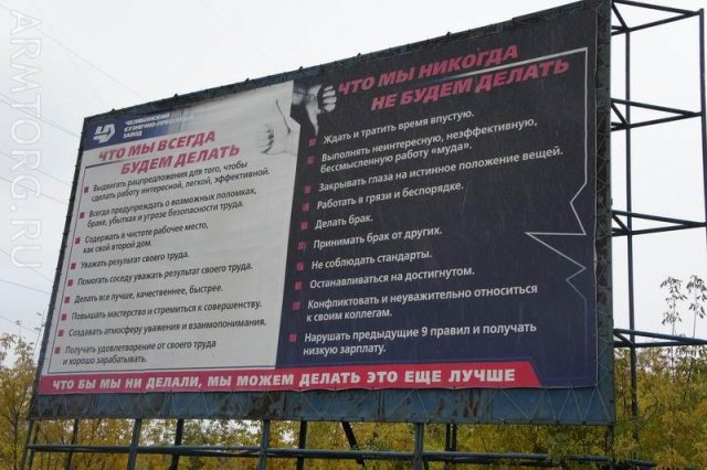 Челябинский Кузнечно-Прессовый Завод - общий вид, обзор предприятия