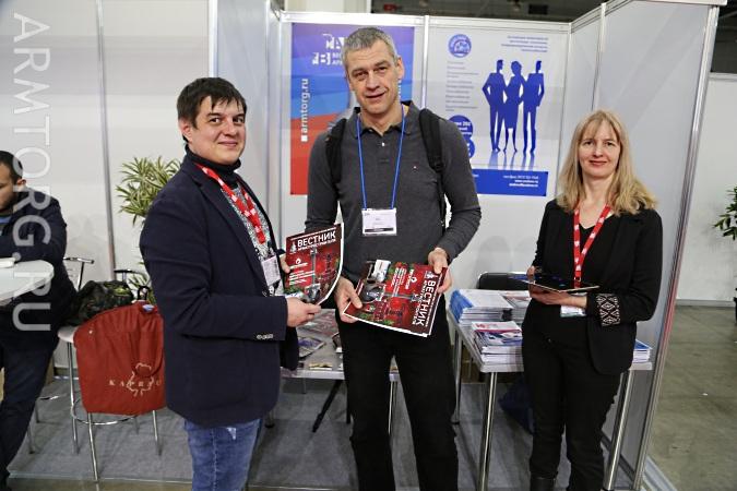 Aquatherm Moscow - 2018 : фоторепортаж МГ ARMTORG