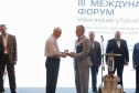 День первый. Открытие и вручение "Почетного арматуростроителя" в рамках III Международного Форума Valve Industry Forum & Expo’2016