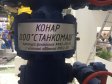 НЕФТЕГАЗ-2016. Застройка и первые впечатления от участников