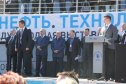 «Газ. Нефть. Технологии» - 2014. День первый. Открытие и участники