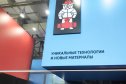 Передовые российские разработки в области трубопроводной арматуры, приводов и труб на выставке в Узбекистане: фото