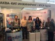 МВЦ «Крокус Экспо» открытие выставки PCVExpo и Heat&Power