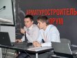 Арматуростроительный Форум: третий день
