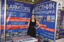 Aqua-Therm Moscow 2015. Второй день - продукция, новинки, экспозиции.