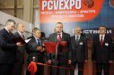 Форум PCVEXPO-2010 - церемония открытия выставки