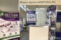 Итоги 17-ой Международной выставки PCVExpo - 2018