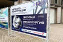 Медиагруппа ARMTORG на «Литмаш. Россия-2022»: обзорный фоторепортаж