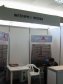 «Газ, Нефть, Технологии - 2011», Республика Башкортостан, г.Уфа