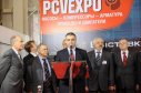 Форум PCVEXPO-2010 - церемония открытия выставки