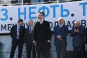 «Газ. Нефть. Технологии» - 2014. День первый. Открытие и участники