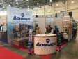 МВЦ «Крокус Экспо» открытие выставки PCVExpo и Heat&Power