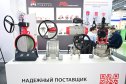 «Нефтегаз-2026». Часть II