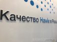 ЭКВАТЭК 2018: 1-ый день работы выставки.