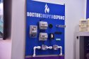 X Российский международный энергетический форум: фотоотчет медиагруппы ARMTORG