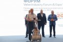 День первый. Открытие и вручение "Почетного арматуростроителя" в рамках III Международного Форума Valve Industry Forum & Expo’2016