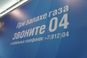 РосГазЭкспо - 2011: Обзор выставки и стендов участников