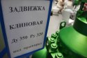 ЗНГО, г.Омск: стенд и новинки продукции, представленной в рамках Нефтегаз-2012