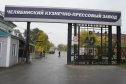 Проходная ОАО "Челябинский Кузнечно-Прессовый Завод"