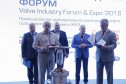 День первый. Открытие и вручение "Почетного арматуростроителя" в рамках III Международного Форума Valve Industry Forum & Expo’2016