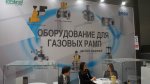 Aqua-Therm Moscow 2016. День первый