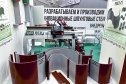 Промышленная выставка «Металл-Экспо-2022»