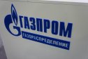 «Росгазэкспо - 2011»: начало, открытие и общий обзор