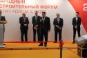 II Международный Арматуростроиельный ФорумValve Industry Forum & Expo-2015 - ОТКРЫТИЕ!