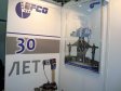 EFCO Maschinenbau Gmbh - Нефтегаз-2010, Москва (фоторепортаж)