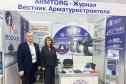 «Нефтегаз-2026». Часть II