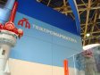 Тяжпромарматура - Нефтегаз-2010, Москва (фоторепортаж)