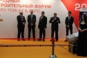 II Международный Арматуростроиельный ФорумValve Industry Forum & Expo-2015 - ОТКРЫТИЕ!